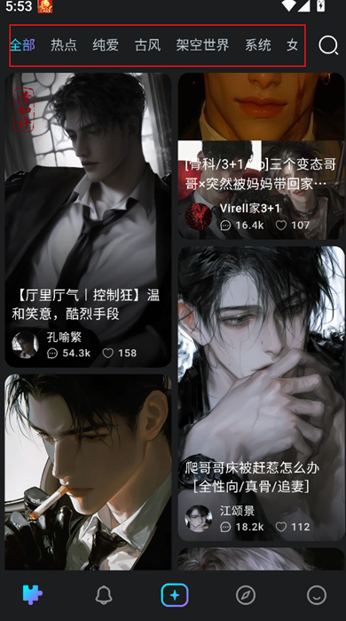 Rubii使用界面