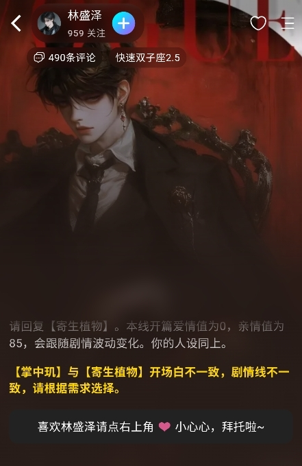 Rubii最新版本